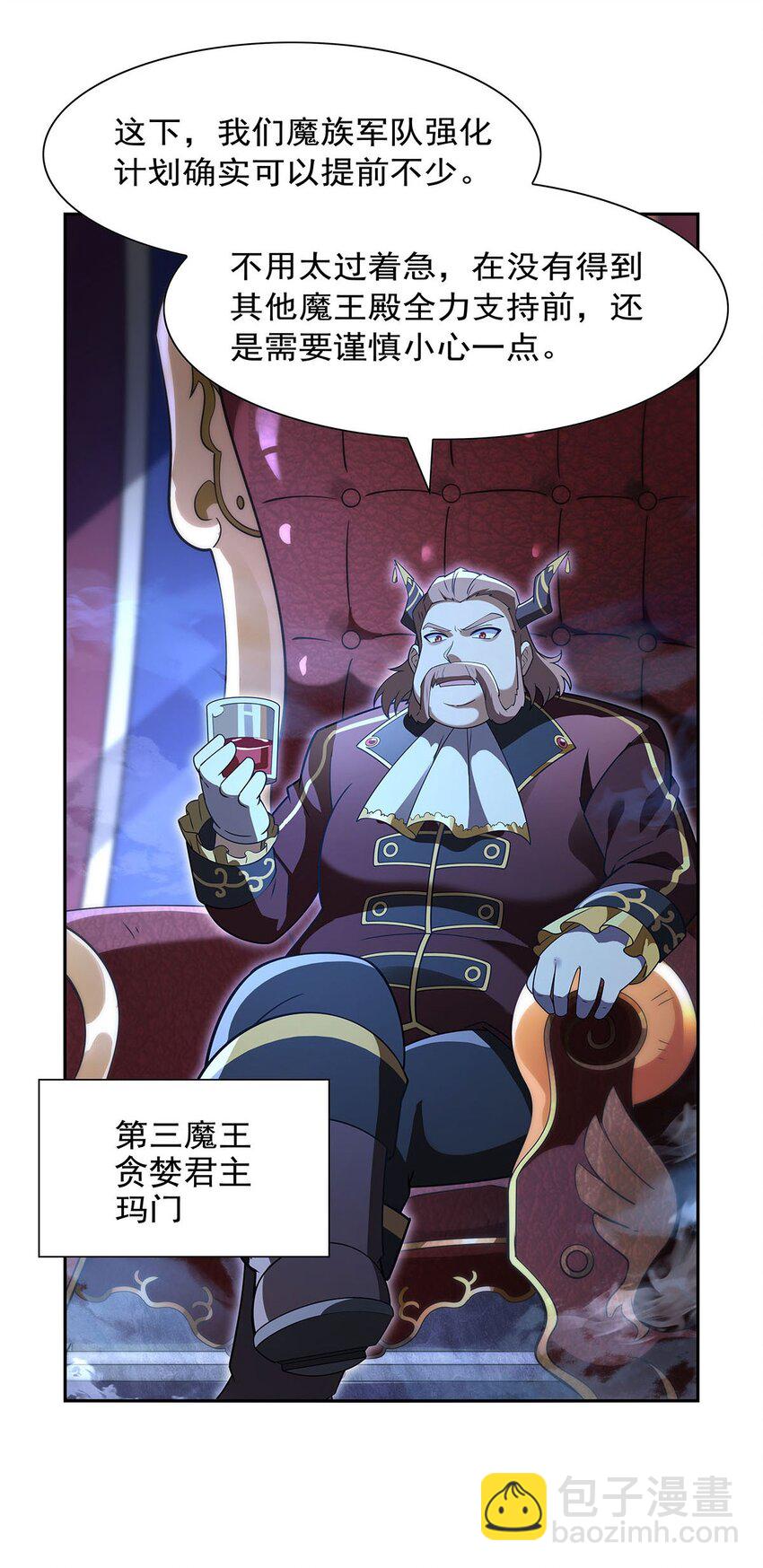 402 世界最强冒险者-第405话