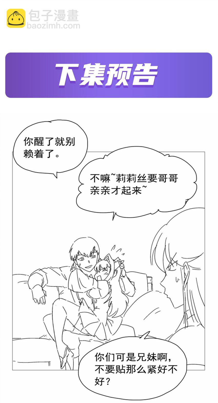 402 世界最强冒险者-第405话
