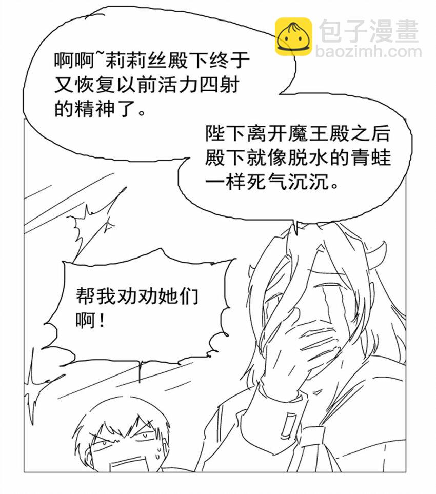 402 世界最强冒险者-第405话