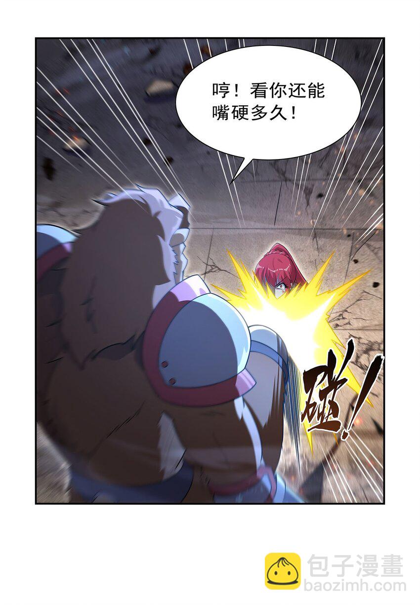 404 净化魔法(1/2)-第407话