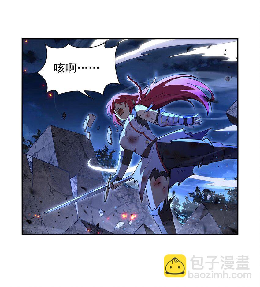 404 净化魔法(1/2)-第407话