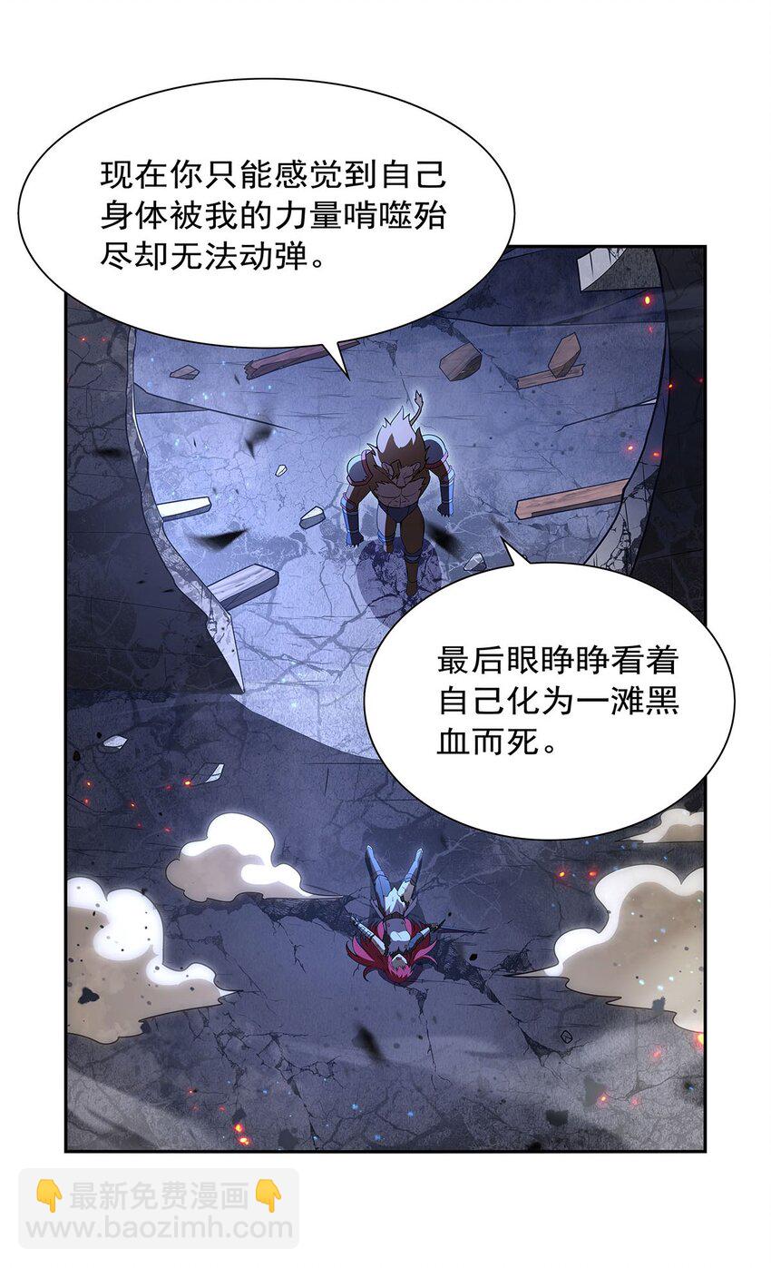 404 净化魔法(1/2)-第407话
