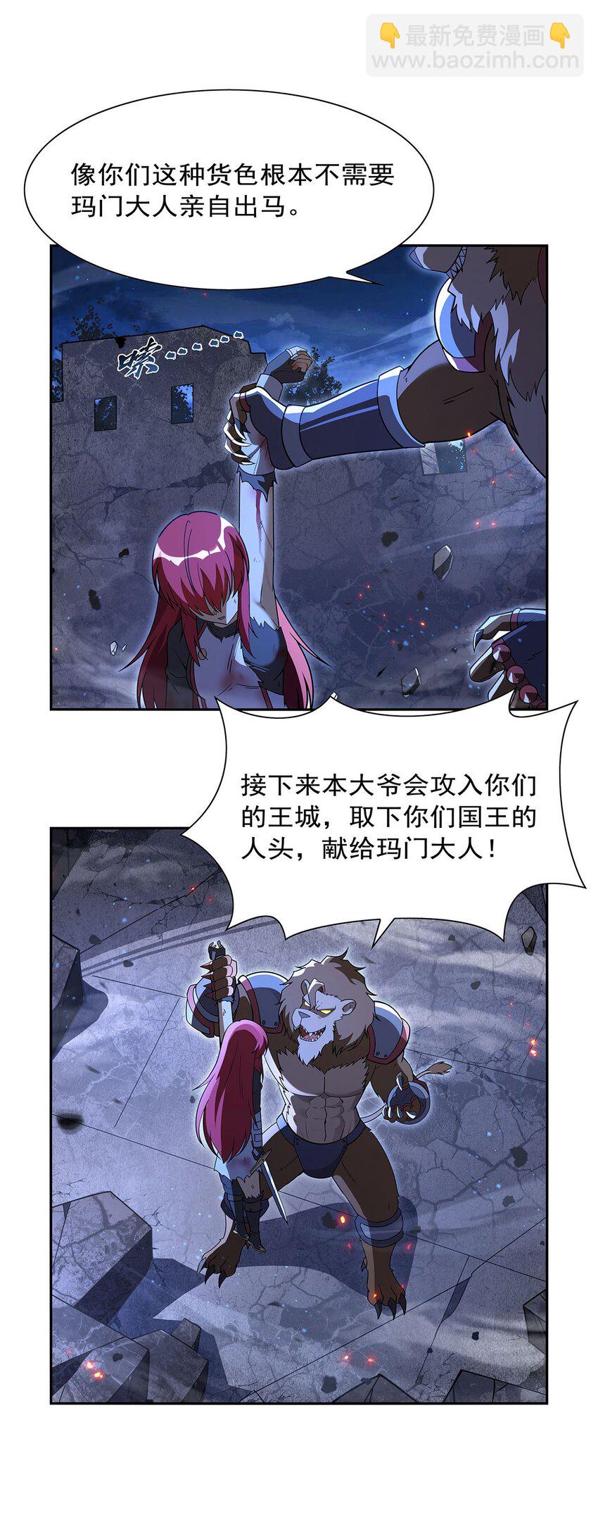 404 净化魔法(1/2)-第407话