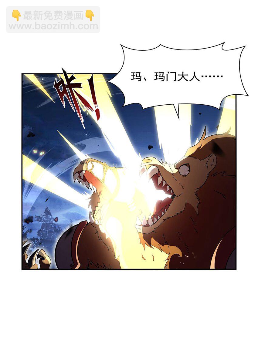 404 净化魔法(1/2)-第407话