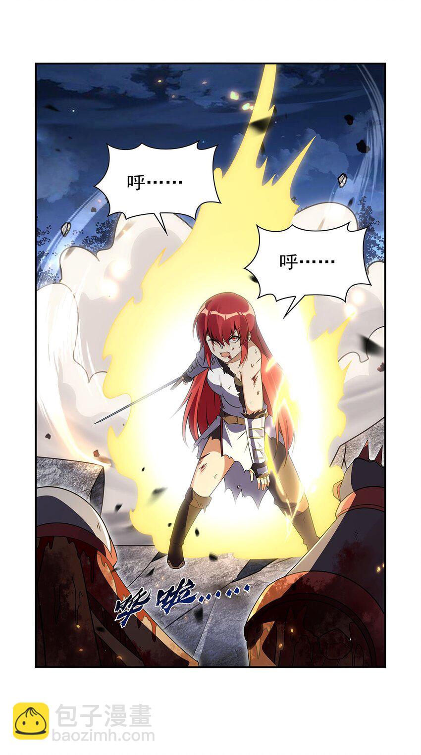 404 净化魔法(1/2)-第407话