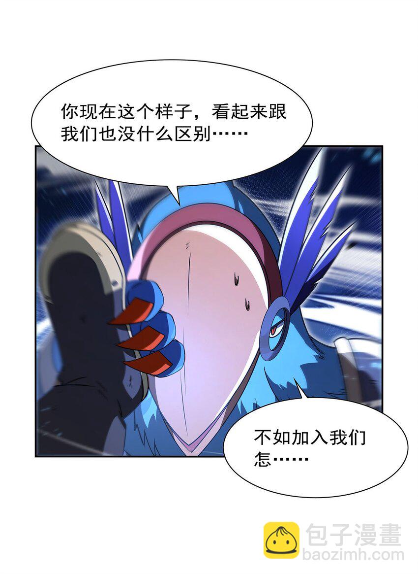 404 净化魔法(1/2)-第407话