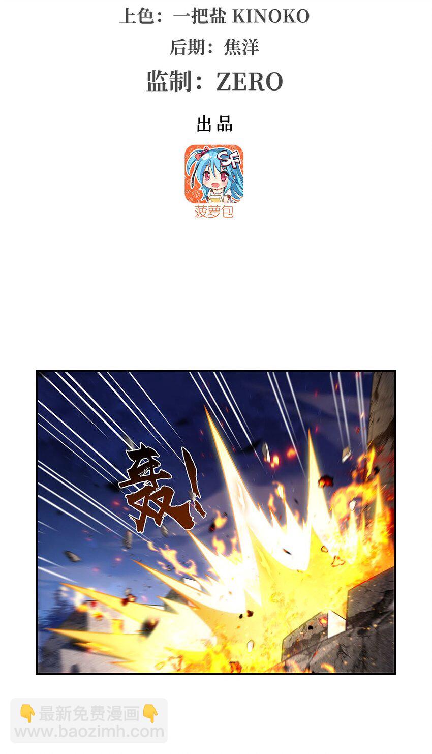 404 净化魔法(1/2)-第407话