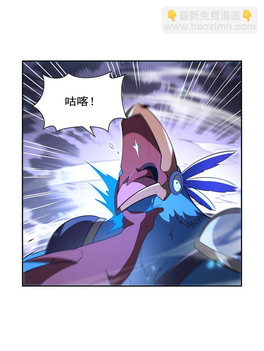 404 净化魔法(1/2)-第407话