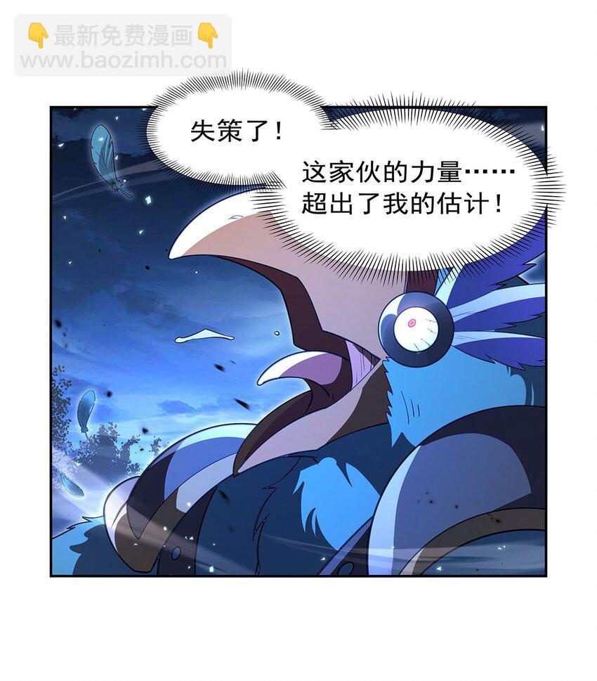 404 净化魔法(1/2)-第407话