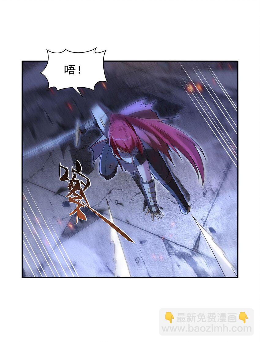 404 净化魔法(1/2)-第407话