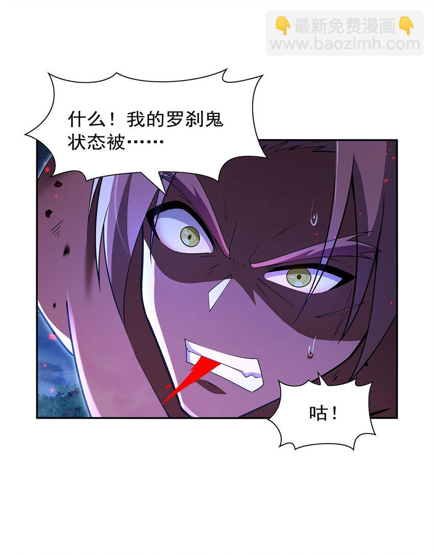 404 净化魔法(1/2)-第407话