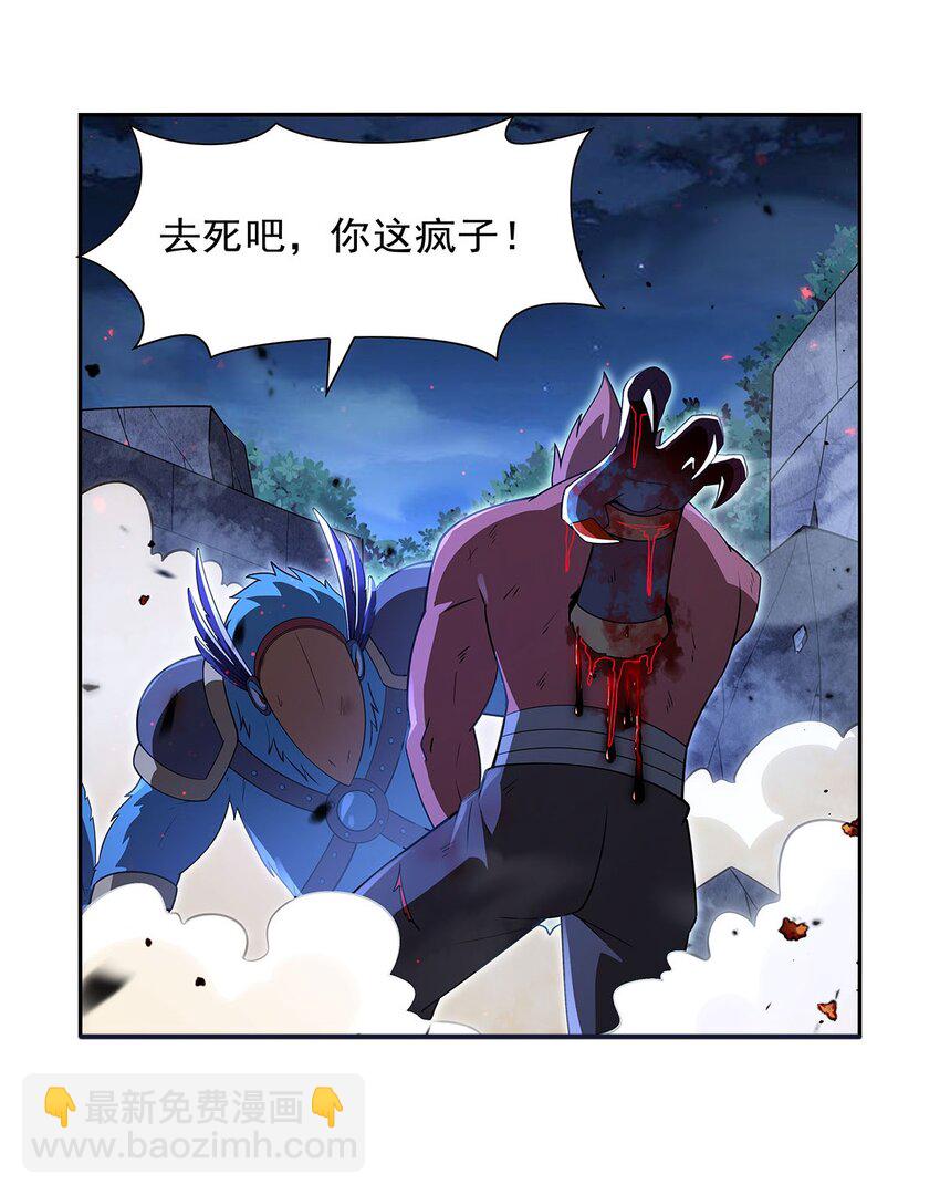 404 净化魔法(1/2)-第407话