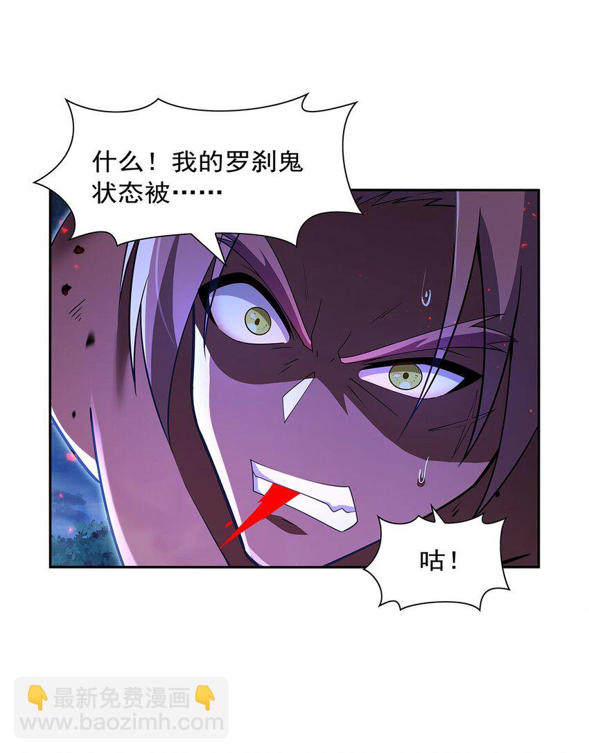 404 净化魔法(1/2)-第407话