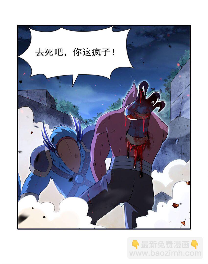 404 净化魔法(1/2)-第407话