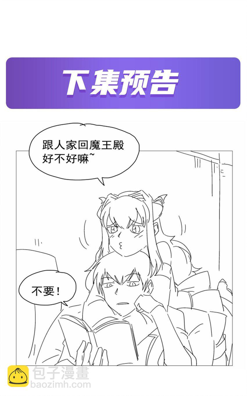 404 净化魔法(1/2)-第407话