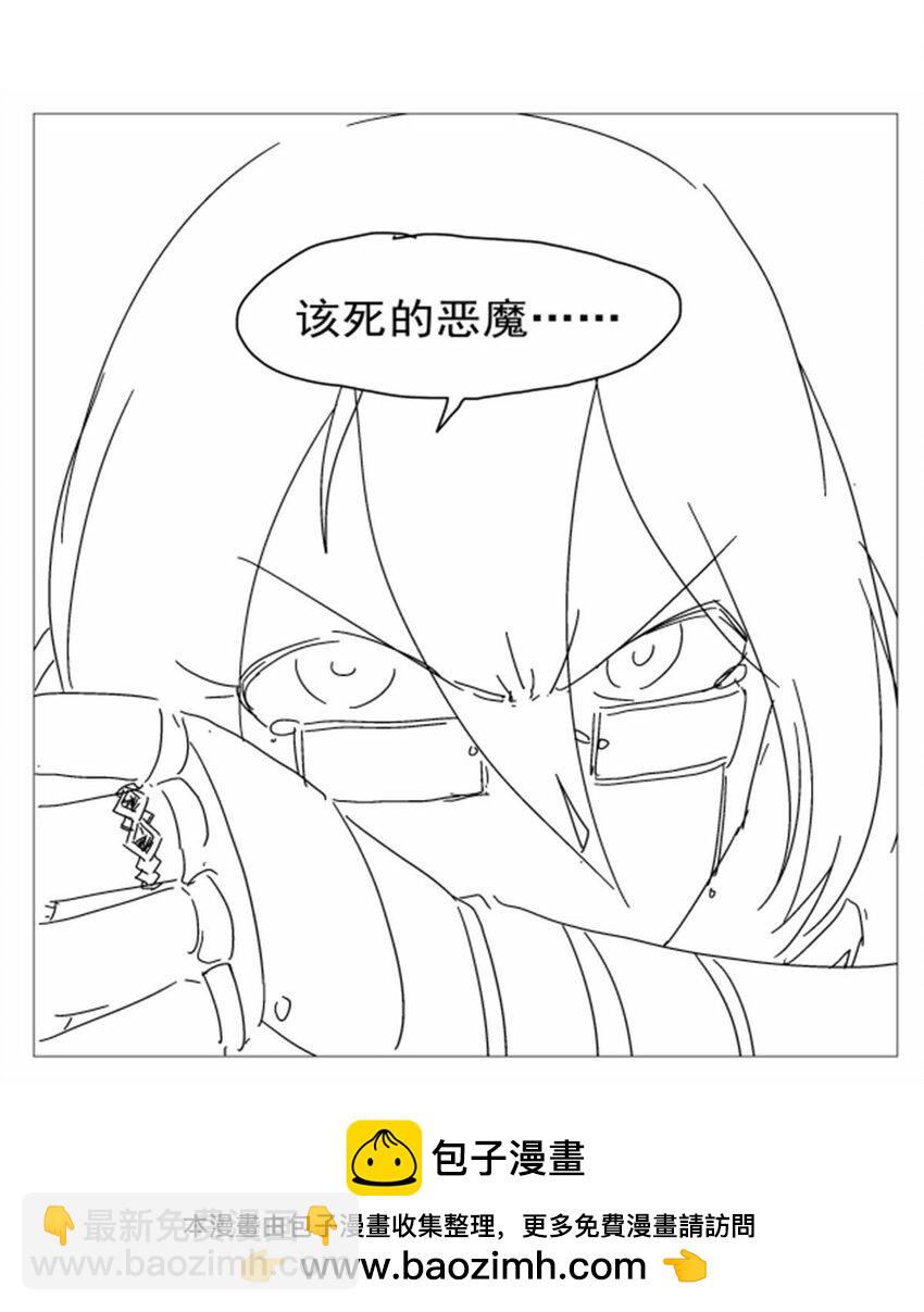 404 净化魔法(1/2)-第407话
