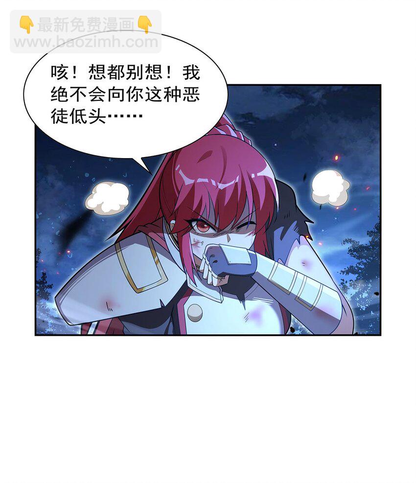 404 净化魔法(1/2)-第407话