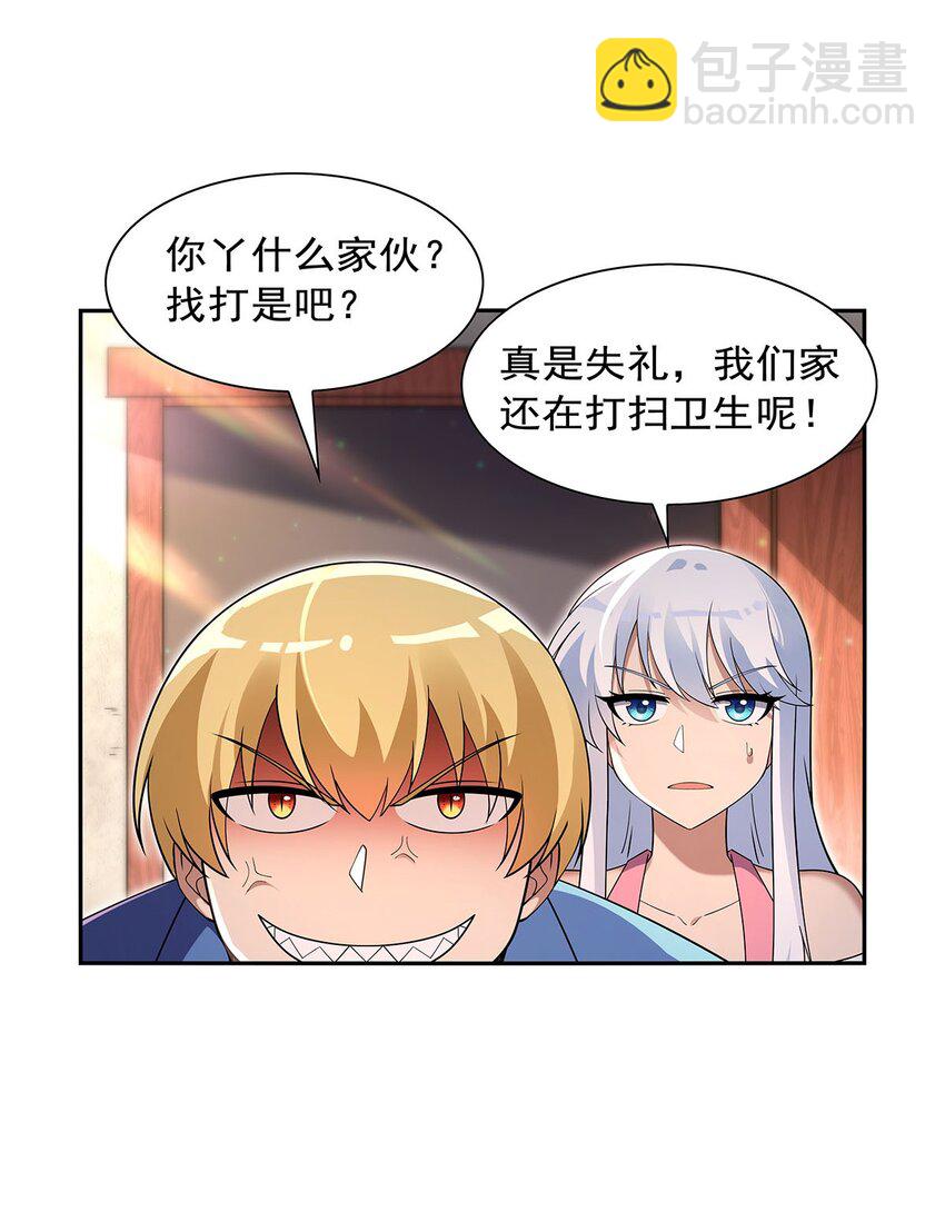 406 遗迹探险队(1/2)-第409话