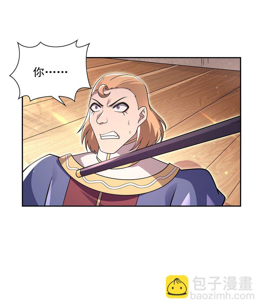 406 遗迹探险队(1/2)-第409话