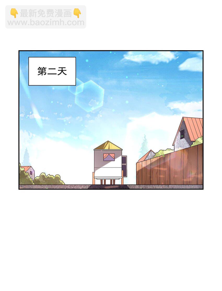 406 遗迹探险队(1/2)-第409话
