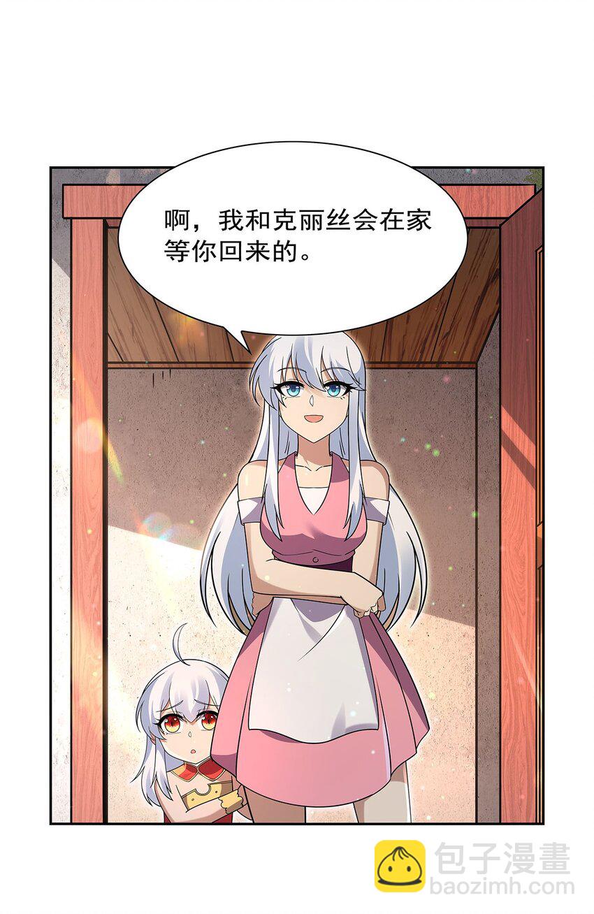 406 遗迹探险队(1/2)-第409话