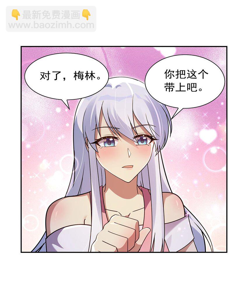 406 遗迹探险队(1/2)-第409话