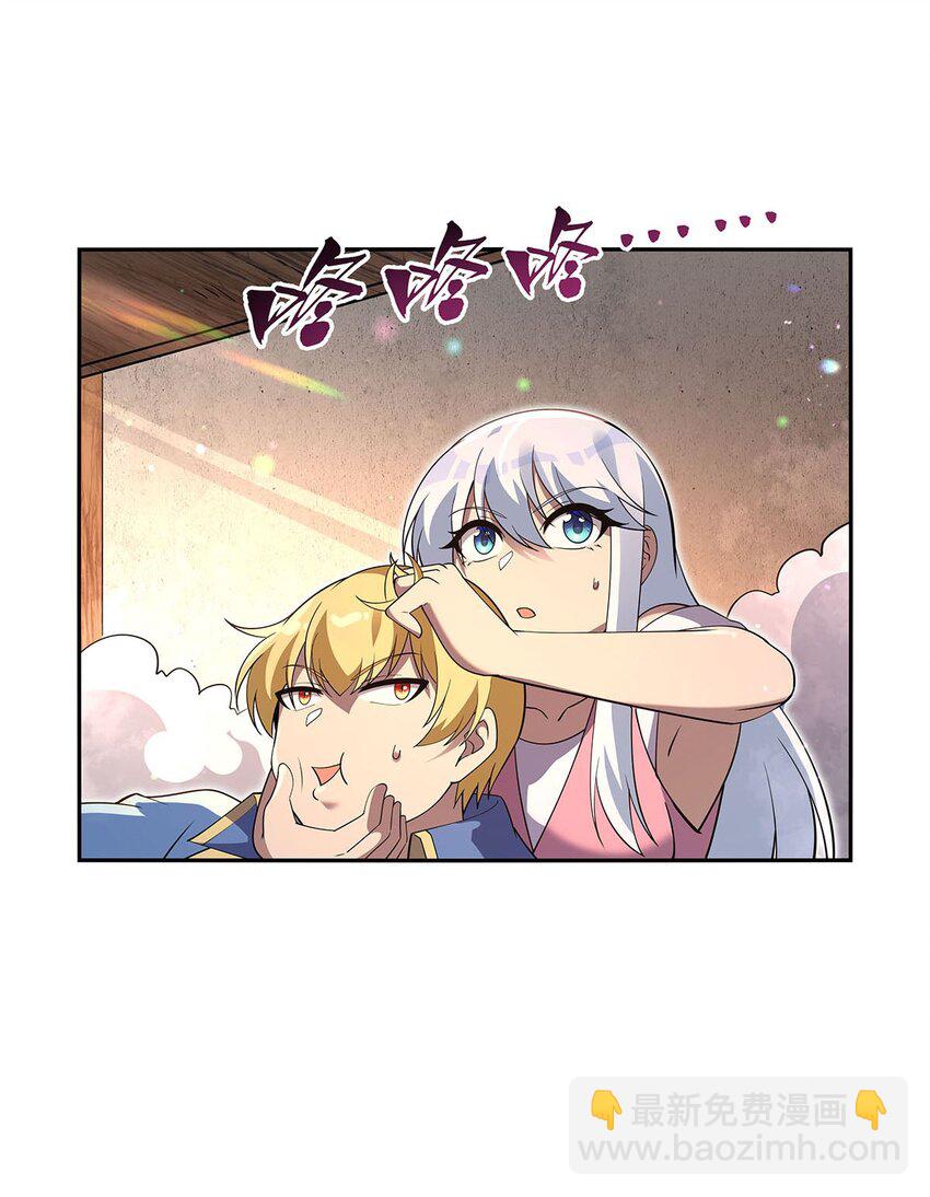 406 遗迹探险队(1/2)-第409话