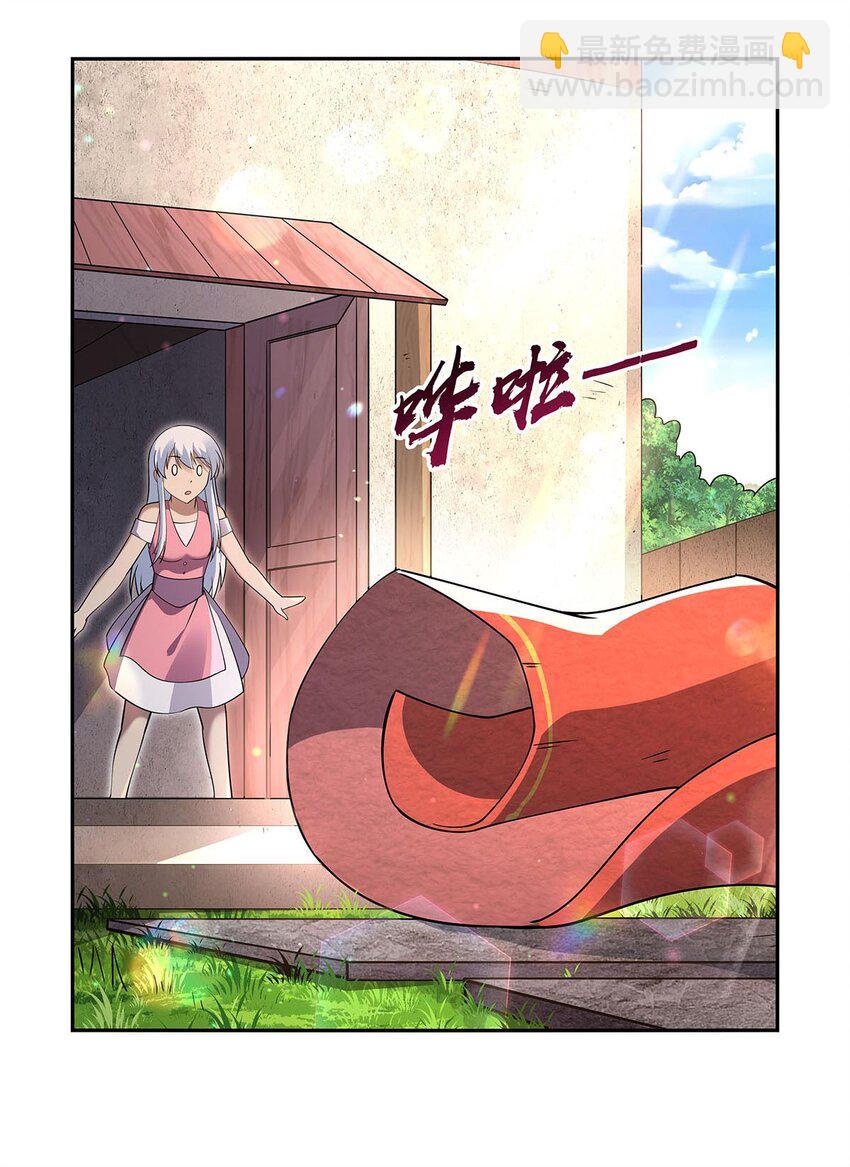 406 遗迹探险队(1/2)-第409话