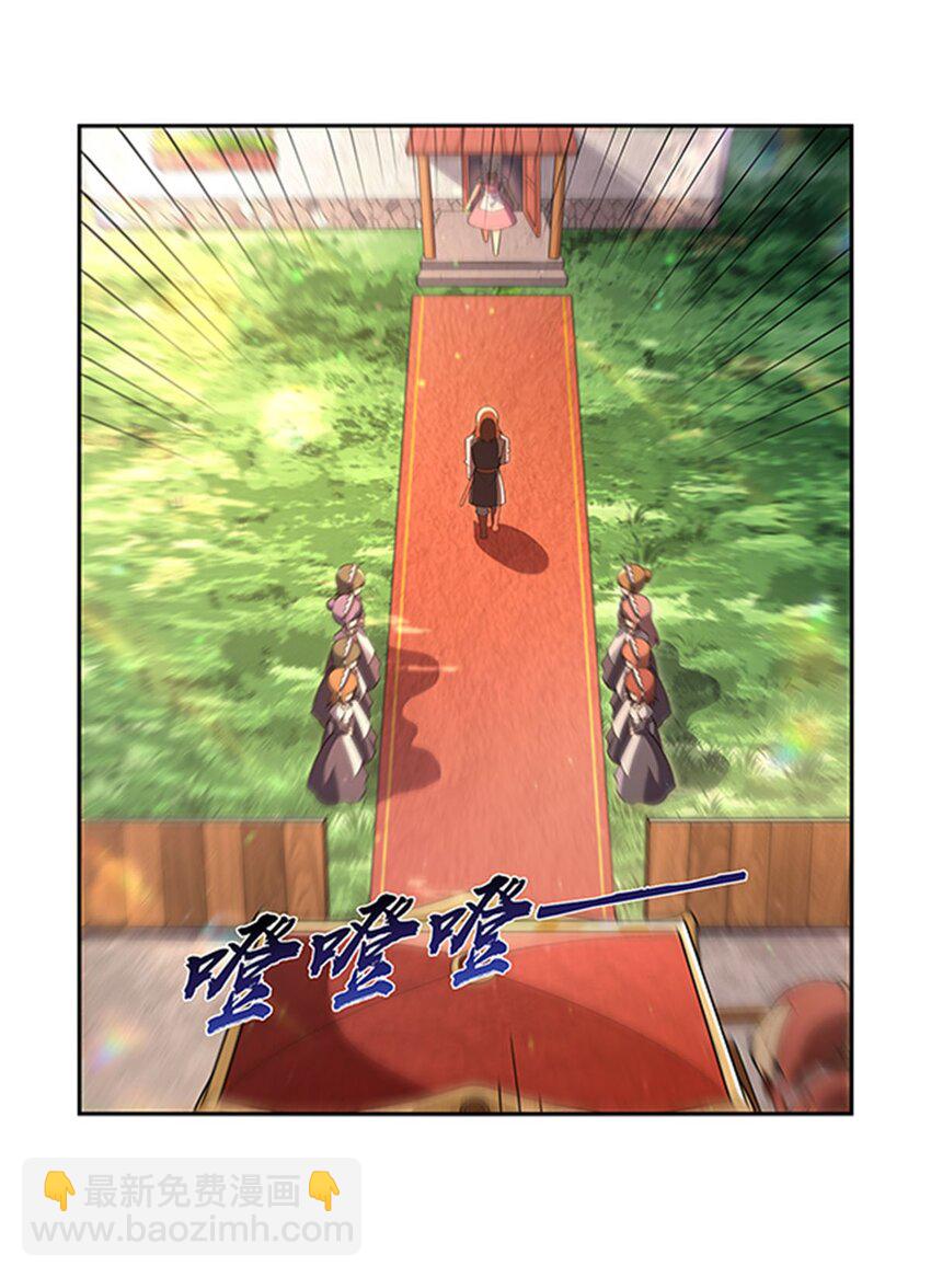 406 遗迹探险队(1/2)-第409话