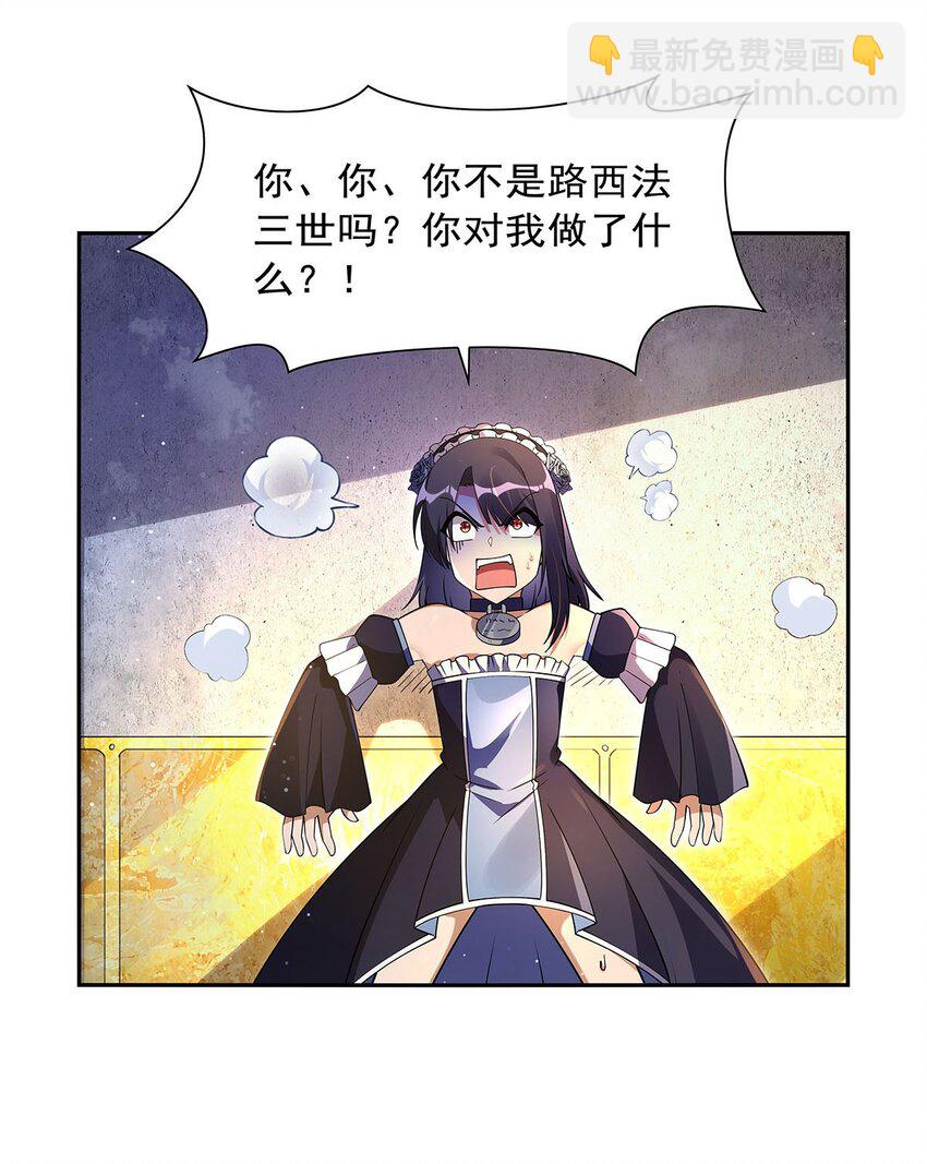 408 贪婪与嫉妒(1/2)-第411话