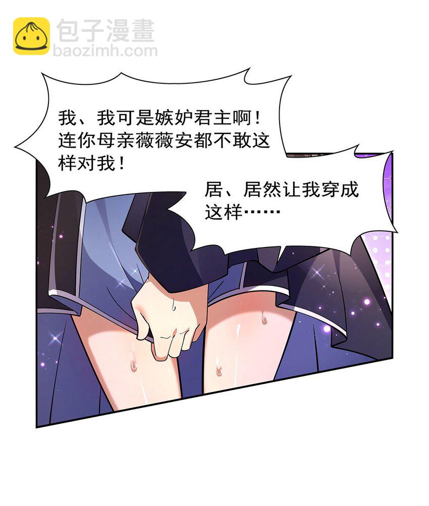 408 贪婪与嫉妒(1/2)-第411话