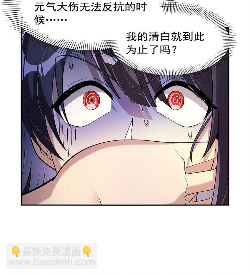 408 贪婪与嫉妒(1/2)-第411话