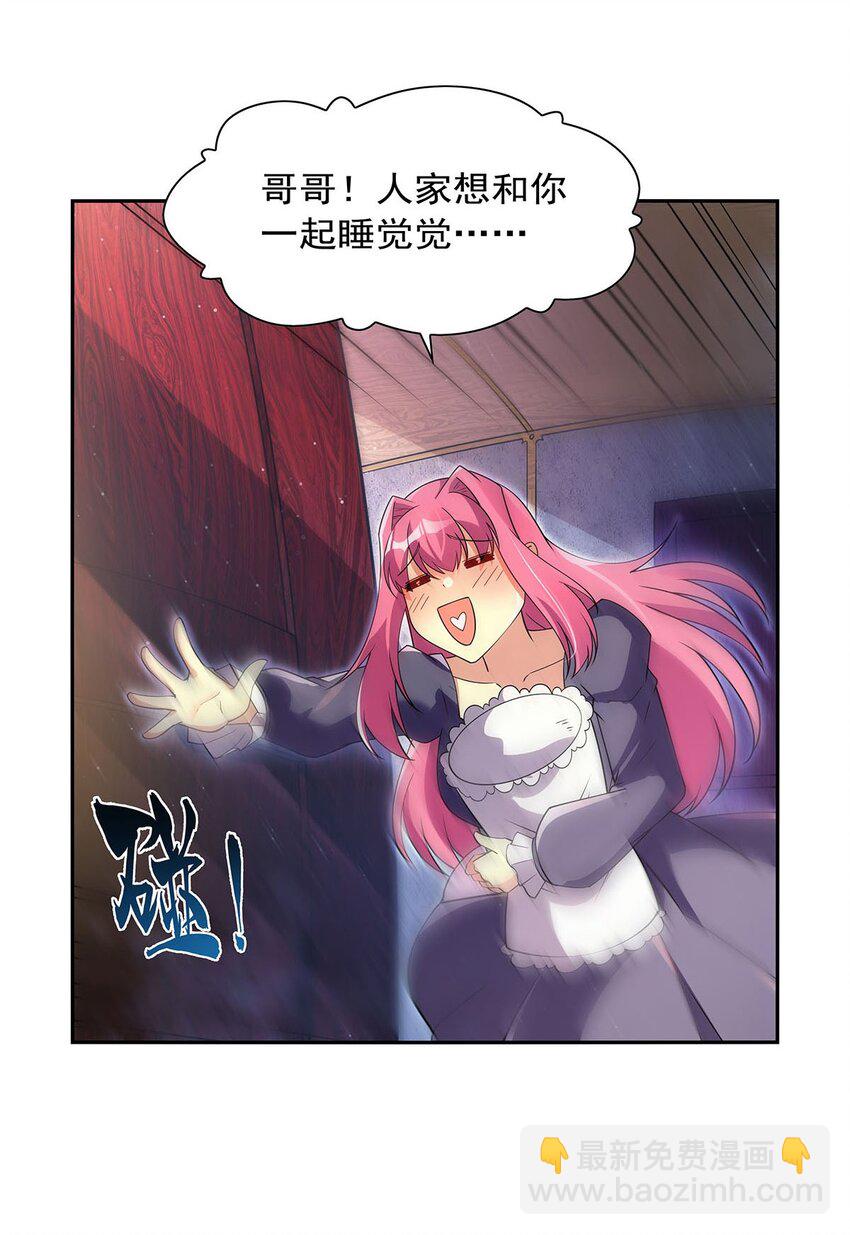 408 贪婪与嫉妒(1/2)-第411话