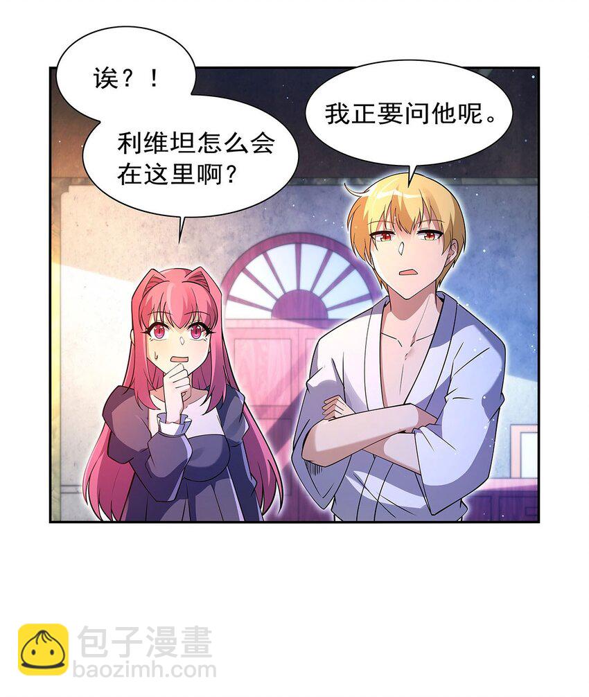 408 贪婪与嫉妒(1/2)-第411话