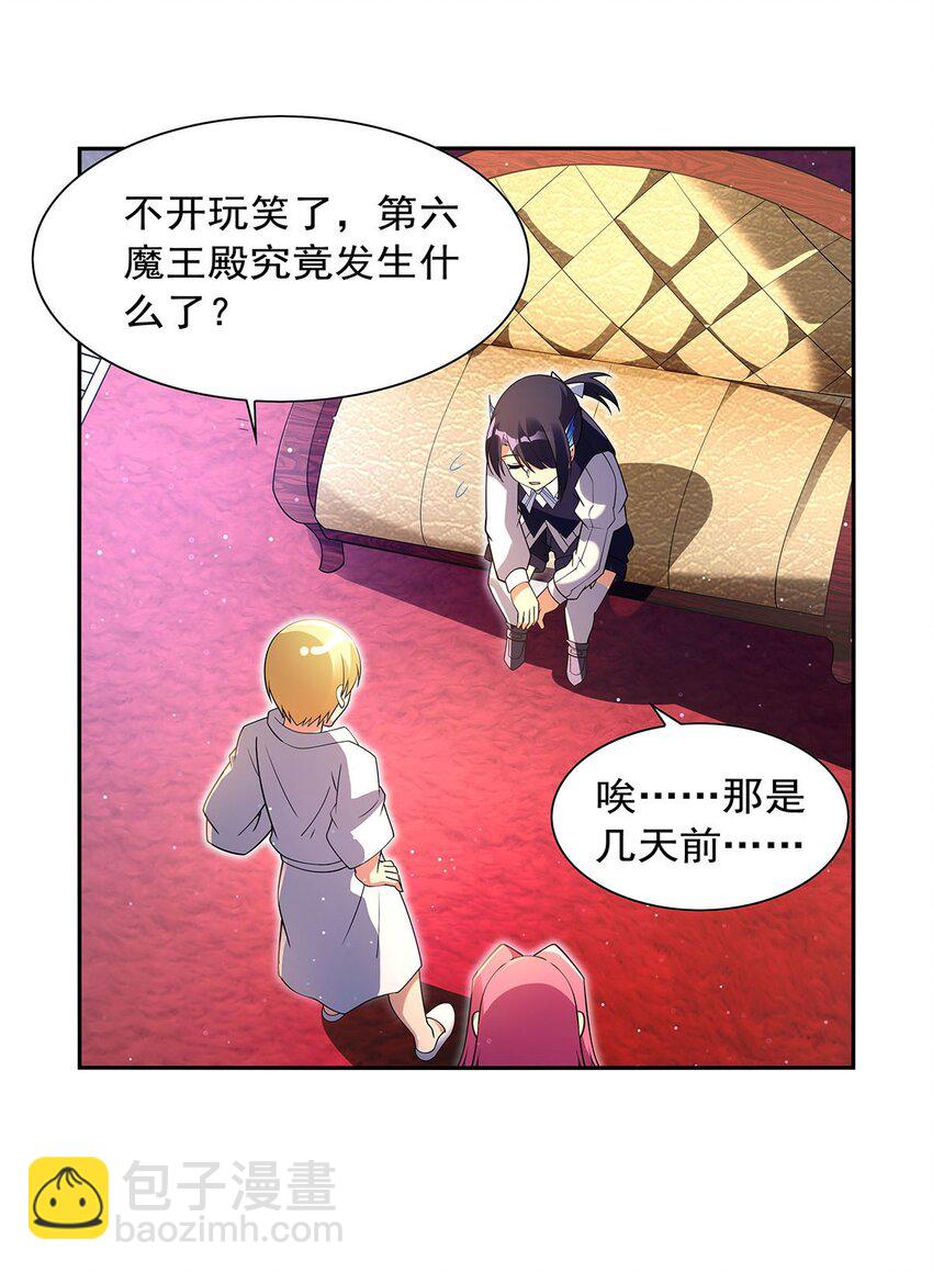 408 贪婪与嫉妒(1/2)-第411话