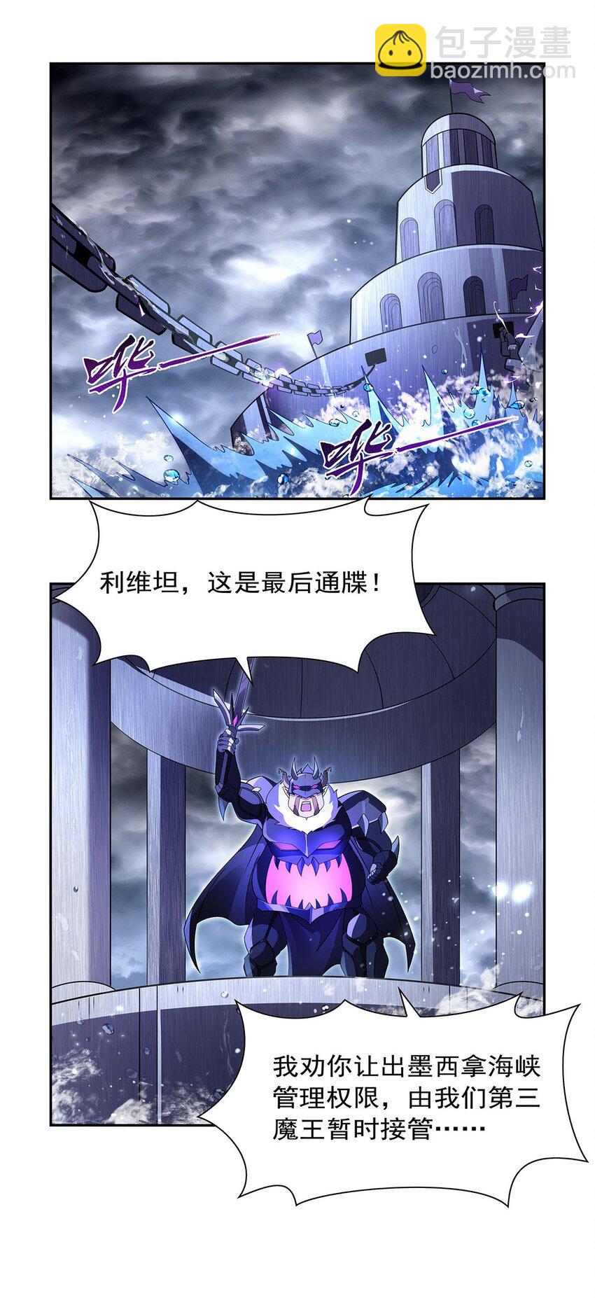 408 贪婪与嫉妒(1/2)-第411话