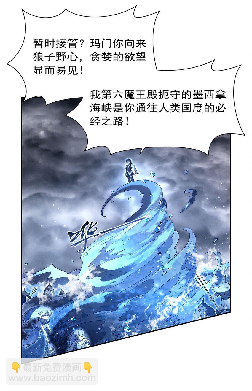 408 贪婪与嫉妒(1/2)-第411话