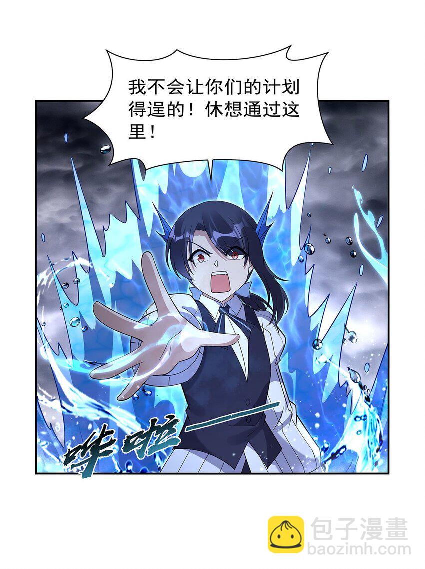 408 贪婪与嫉妒(1/2)-第411话