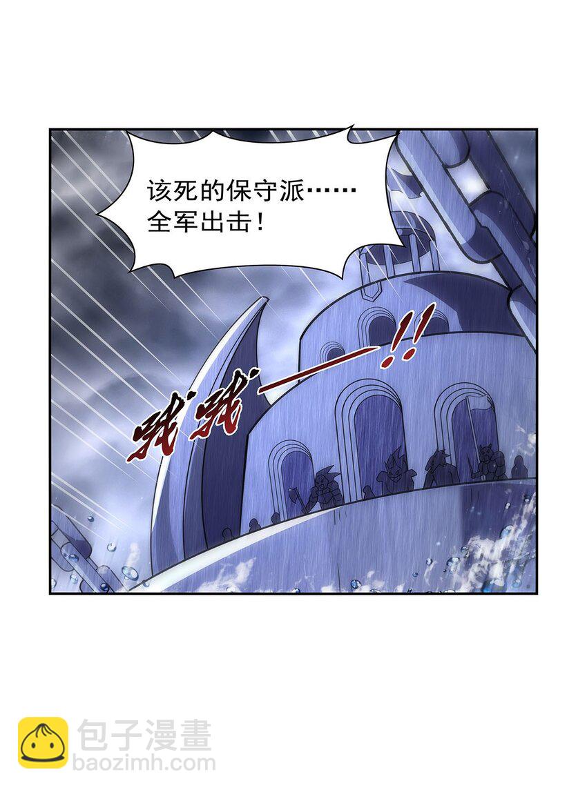 408 贪婪与嫉妒(1/2)-第411话