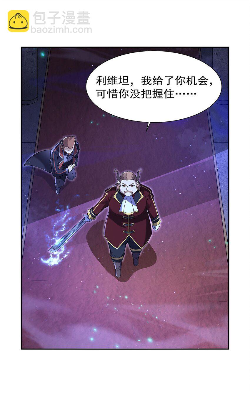 408 贪婪与嫉妒(1/2)-第411话