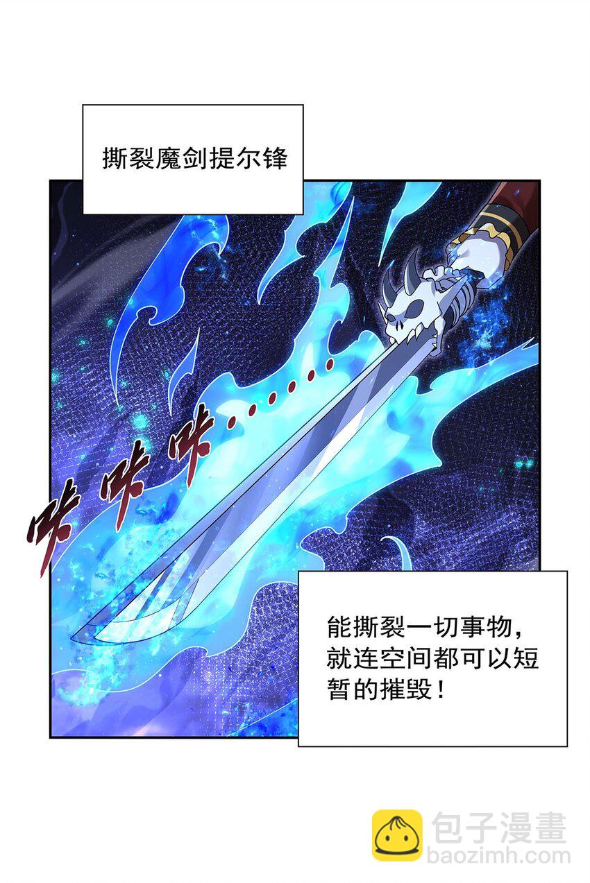 408 贪婪与嫉妒(1/2)-第411话