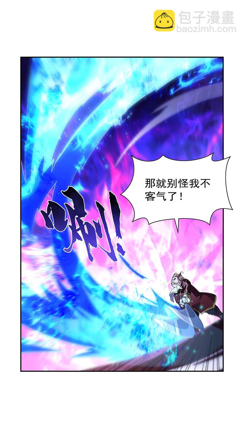 408 贪婪与嫉妒(1/2)-第411话