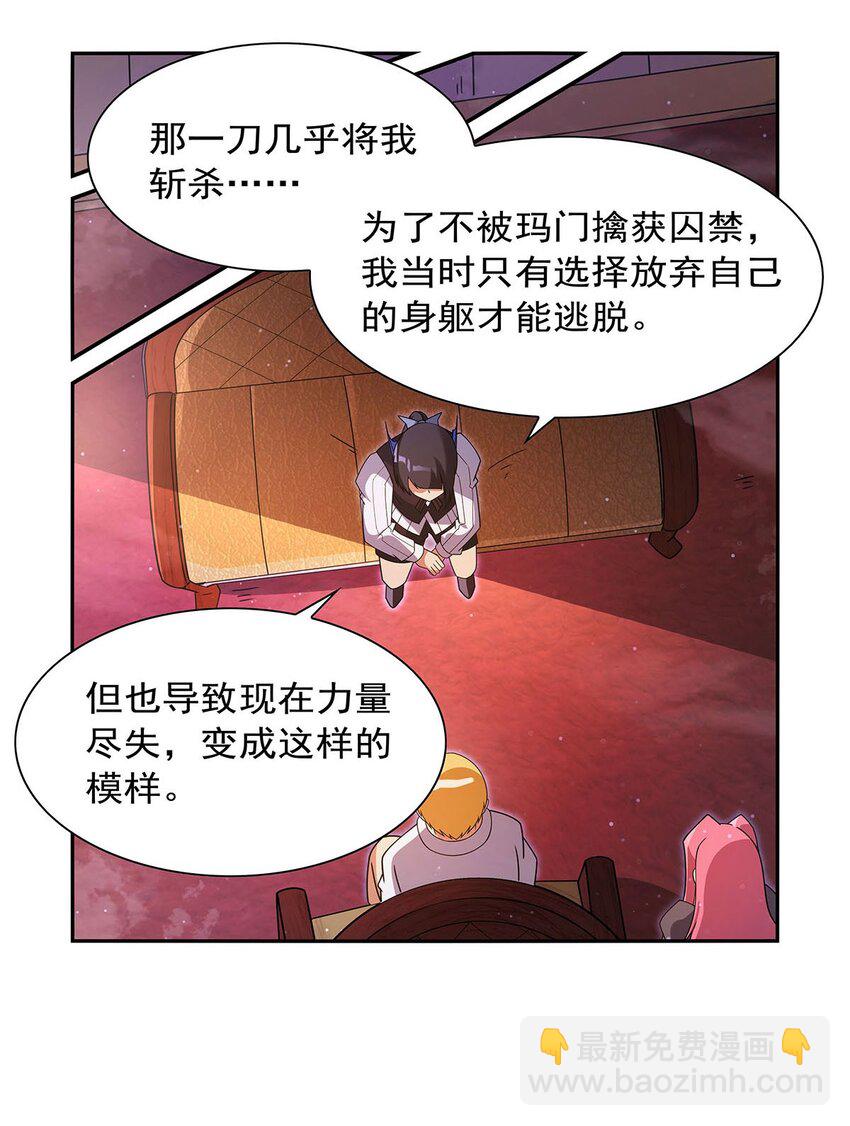 408 贪婪与嫉妒(1/2)-第411话