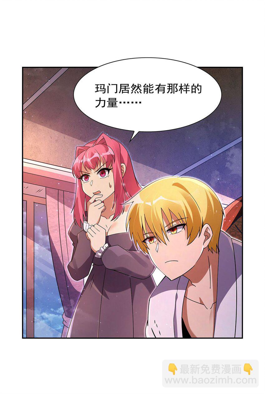 408 贪婪与嫉妒(1/2)-第411话