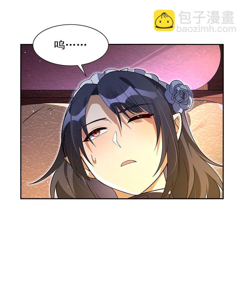 408 贪婪与嫉妒(1/2)-第411话