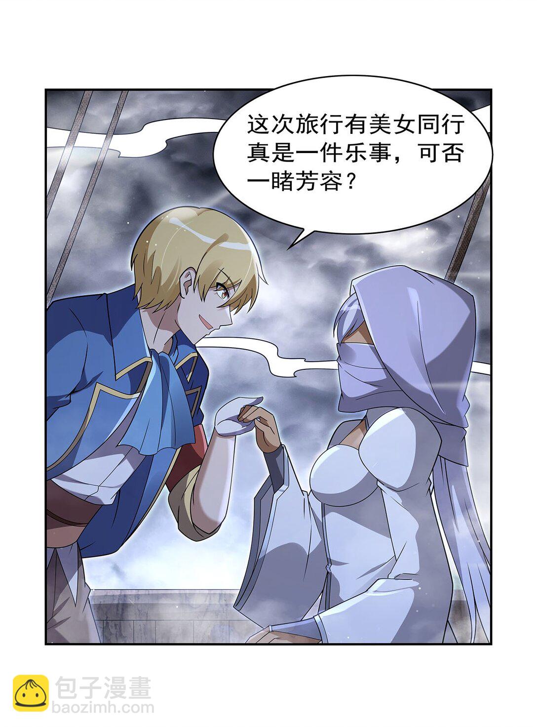410 恶魔X血族(1/2)-第413话