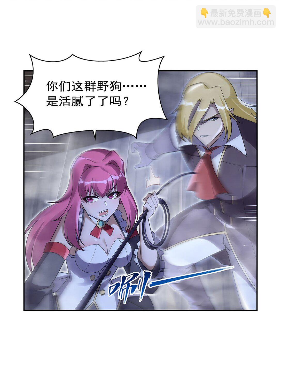 410 恶魔X血族(1/2)-第413话