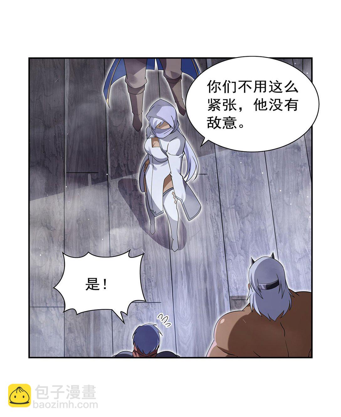 410 恶魔X血族(1/2)-第413话
