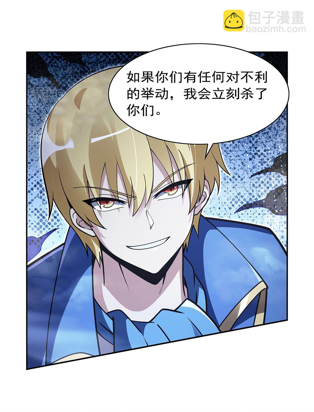410 恶魔X血族(1/2)-第413话