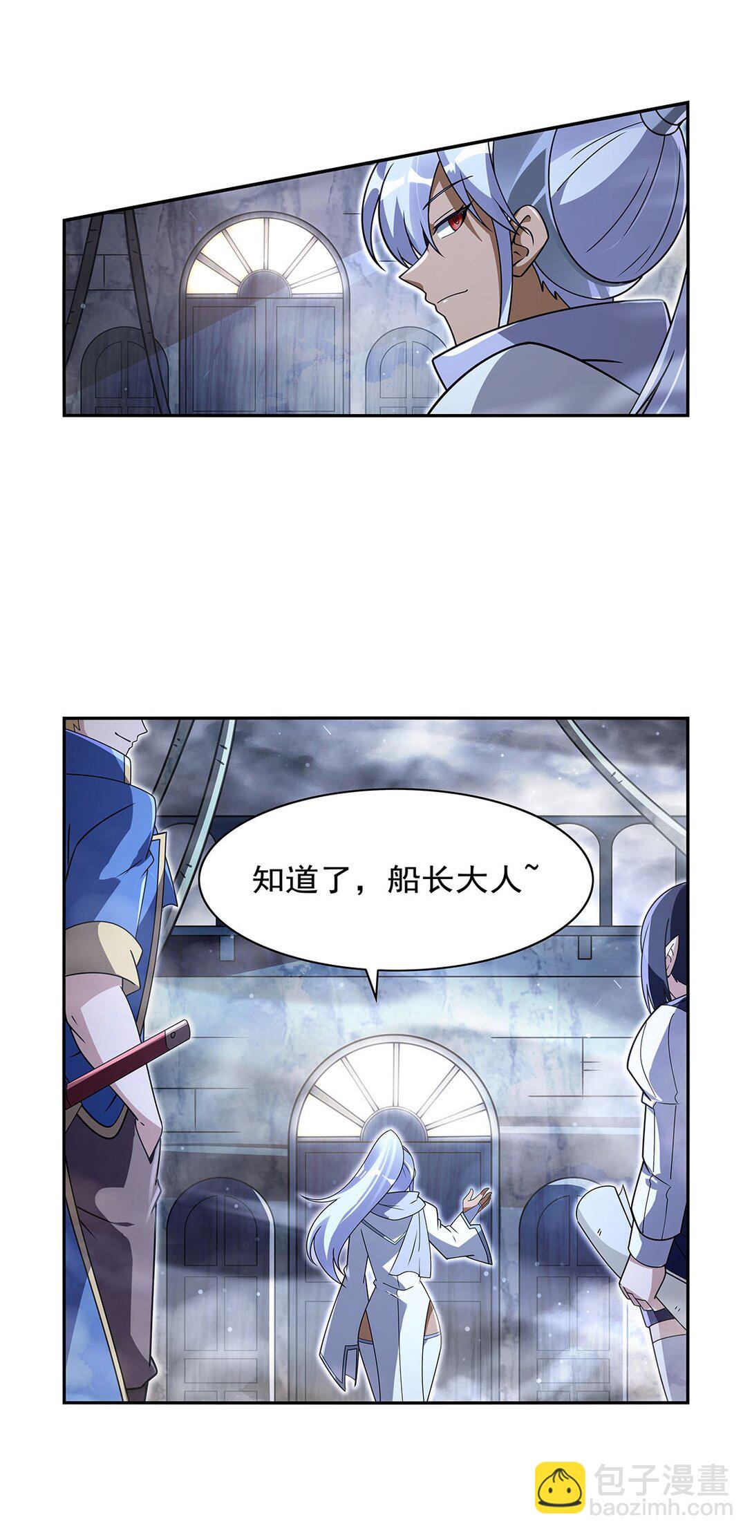 410 恶魔X血族(1/2)-第413话